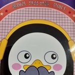 [모두드루와] 아 슈발 루키즈 <b>재현</b>이랑 현재 <b>재현</b>이래ㅋㅋㅋㅋㅋㅋㅋㅋ