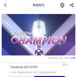 [NCT] 이거 우리 꼴지야 지금