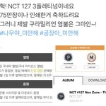 앵쉬<b>리즌</b>들아 이거 뭔 말임