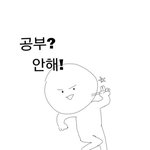 [추반] 이거 추반좀 삼겹살은 <b>불닭</b> vs 비빔면