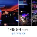 근데 붐바 왜 장소인식이 다 달라