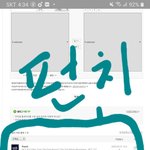 [NCT] BGM <b>설정</b> 나만 어려워??