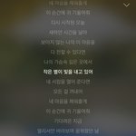 <b>타</b><b>팬</b>인데 비투비 멤버들 ㅈㄴ