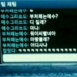 [드루와] 오버워치 한국어 <b>설정</b> 해본사람 ㅋㅋㅋㅋㅋㅋ