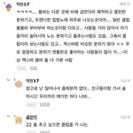 1차 음식점 2차 잭스바 3차 <b>붐</b>바맞아?