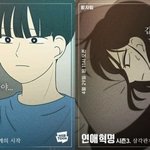 [댓글부탁해] 국어5등급>오늘 100 후기
