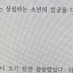 [댓글부탁해] 아 국어과제하는데 <b>호모</b>렌즈 껴서