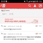 [드루와] 붐 바 다 내가 쓴건데? 이거?