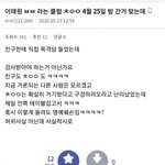 [NCT] <b>이태원</b> 클럽 붐바 목격담도 뜸