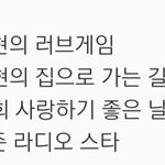 [NCT] 야들아 구라즈니 <b>출동</b>하자