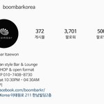 붐바 공식계정 이거맞아?