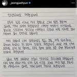 붐바가 재현 사과문에 좋아요<b>누름</b>