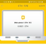 바나나톡 100ETH 에어<b>드랍</b> 인증 이벤트