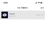 [NCT] <b>카카오</b>뮤직 도와줘 ㅠㅠㅠㅠ