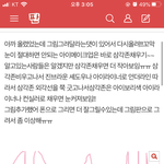[드루와] 불닭 <b>존맛</b> 레시피 알려줄사람