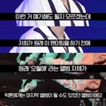 [빅톤] +1시전에 <b>새글</b> 올리도록 해볼게))댓글 남겨줘