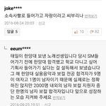 [NCT] 내가 보고 진짜 놀랐던 거
