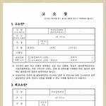 짤하나 어그로들 고<b>소미</b> 처묵