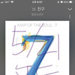 [방탄소년단] 돌헨지 참의 <b>용도</b>?