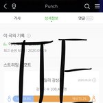 [NCT] 독려는 <b>긍정</b>적으로 하면 어때?