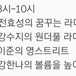 [NCT] 구라즈니들 8시 출근합니다