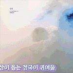 [모두드루와] 전정국 ㅈㄴ 짜증남
