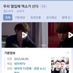 [드루와] <b>우</b><b>옆</b><b>엑</b> 아는 사람