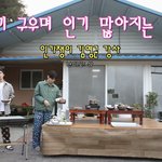 [<b>SF9</b>] 그녀석들의동거