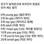 [드루와] 고1 <b>개학</b> 연기 될것 같아?