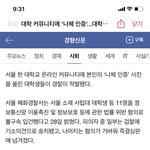 [19] 판에서 <b>빛삭</b>하면 안되는 이유