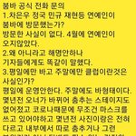 [드루와] 이태원 붐바 공식 <b>문의</b> 답변 뜸