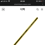 [추반] 이거 살<b>말</b> 추반 점 ㅎㅎ