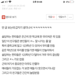 [19] <b>술</b><b>담</b>하는 찐따
