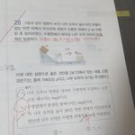 [댓글부탁해] 물1하는애들 다 컴온 <b>이문제</b> 이상한거 맞지