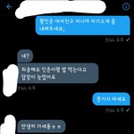 [댓글부탁해] 와 나 왜 이랬지 다 들어와봐ㅃㄹ;;