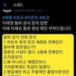 [NCT] 똘추짓 어디 안가네