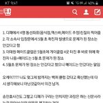 [모두드루와] 거봐 내가 ㅁㅇㄷ 아니랬잖아 ㅋㅋㅋㅋ