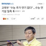 [이것좀봐줘] 경남 코로나 <b>확진</b>자