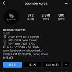 엥 붐바