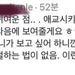 [NCT] 울 드리<b>미들</b> 때문에 산다 내가..
