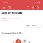 [방탄소년단] ⚠️<b>밑밑</b> 아미들 이거 한번씩 봐줘 여기서봐(댓도)