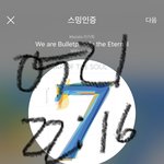 [방탄소년단] 하 지민이 <b>오열</b>할때 죽을뻔