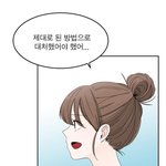 [이것좀봐줘] 이거 왜 이렇게 <b>어색</b>해보이냐