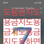 [방탄소년단] 무대가 사람을 미치게 한다는 말