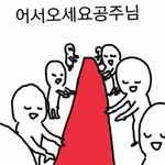 [모두드루와] 왜 <b>뭔</b><b>일</b>이야???? 클럽확정임??? 알려주ㅗ