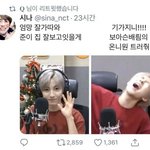 [NCT] <b>엔시티</b> 웃긴짤 좀ㅠㅠ