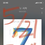 [방탄소년단] 언제 어디서나 지켜보고 있다
