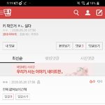 [댓글부탁해] <b>do</b>