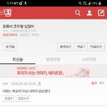 [댓글부탁해] <b>thinkin</b>'