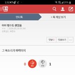 [댓글부탁해] <b>party</b>